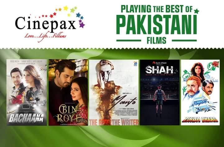pakistani-cinemas-movie