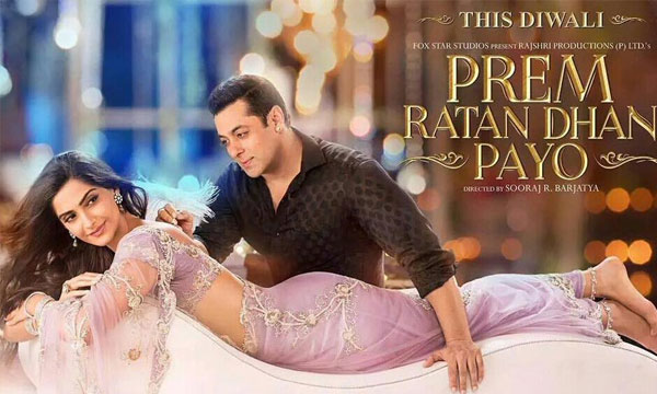 prem-ratan-salman-khan