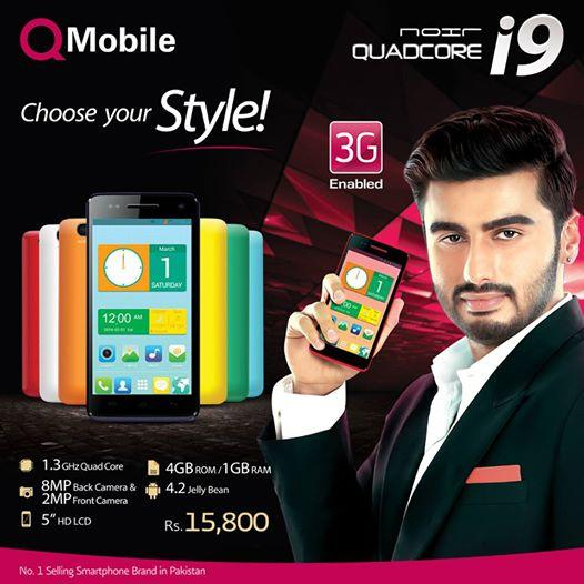 qmobile-arjun-kapoor