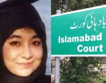عافیہ