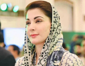 Maryam Nawaz message on World Day Against Human Trafficking