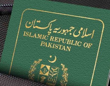 پاکستانی پاسپورٹ میں اب ماں کا نام بھی شامل ہوگا!