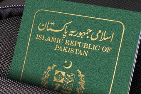 پاکستانی پاسپورٹ میں اب ماں کا نام بھی شامل ہوگا!