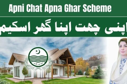 وزیراعلیٰ پنجاب مریم نواز شریف کی زیر صدارت “اپنی چھت اپنا گھر” منصوبے پر اہم اجلاس
