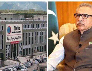 شفا انٹرنیشنل ہسپتال