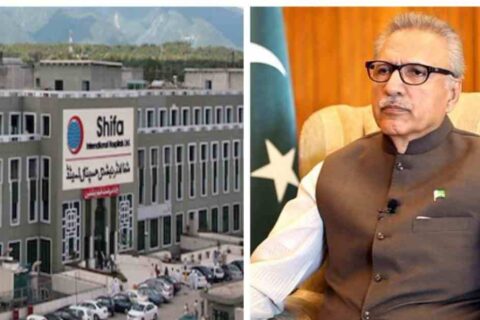 شفا انٹرنیشنل ہسپتال