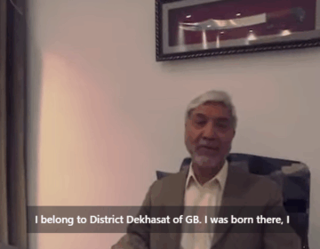 Former Chief Secretary Punjab GM Sikandar passes away