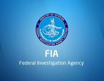Rank-fixing ceremony for officers FIA Headquarters, Islamabad