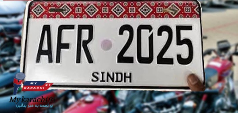 Deadline for changing motorcycle number plates extended in Sindh
