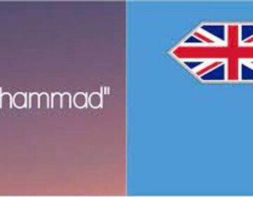 Muhammad remains the most popular name in England