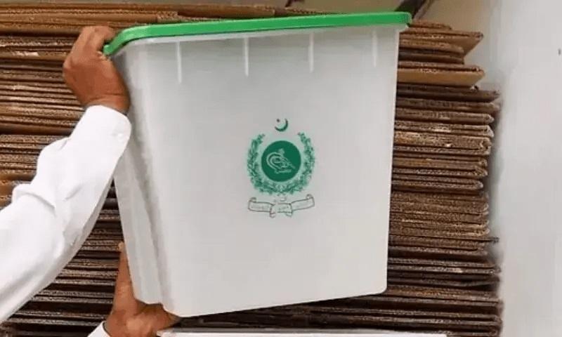 The Election Commission has announced the holding of local