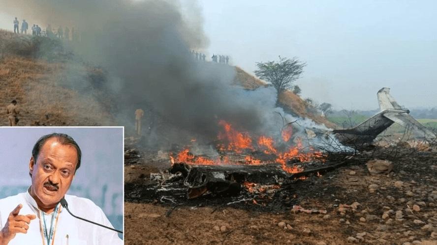 Plane crash landing in India, 5 people including Maharashtra Deputy Chief Minister killed