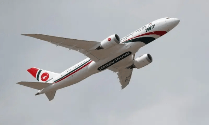 Direct air links between Pakistan and Bangladesh restored after 14 years, flight from Dhaka reaches Karachi