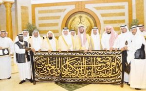 New Kaaba Cover handed over to Kaaba Key Bearer, will be replaced on 1st Muharram