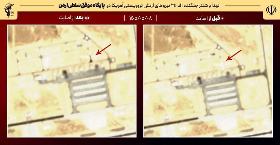 The Revolutionary Guards have released satellite images showing US aircraft in Jordan being targeted.