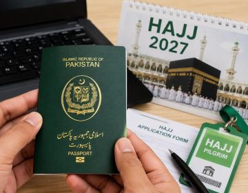 Hajj pilgrims for 2027 will be able to obtain passports on an urgent basis.