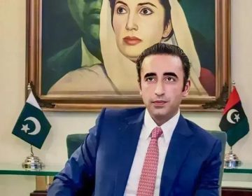 Video message from Chairman Bilawal Bhutto Zardari