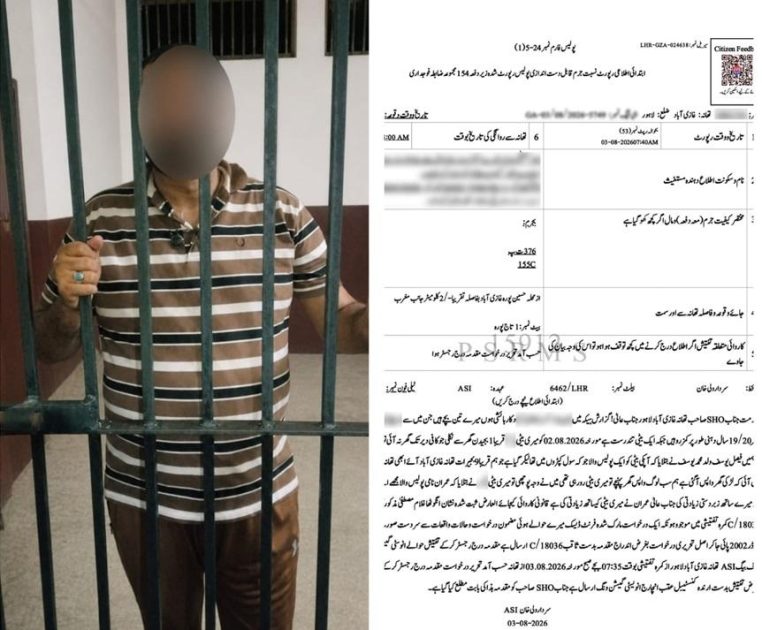 DIG Investigation orders arrest of SHO for sexually assaulting a mentally disabled girl.