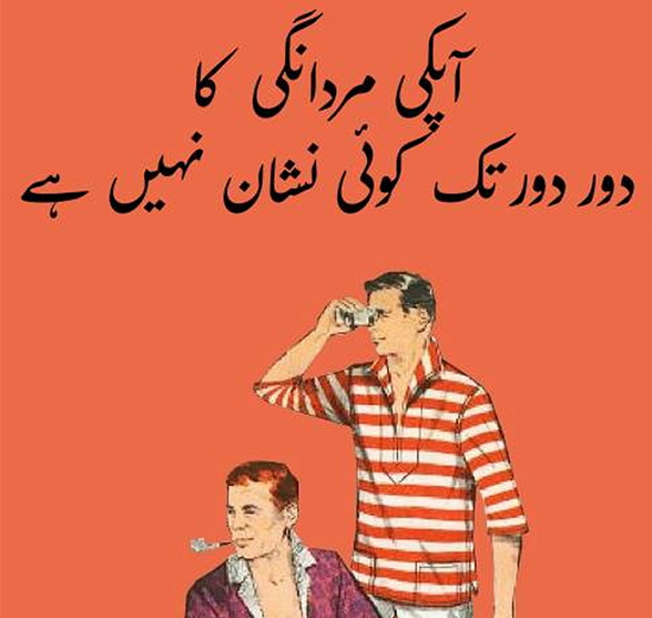 10 Wickedly Hilarious Desi Cards for People You Hate ...
