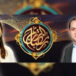Ramzan-ka-Samaa