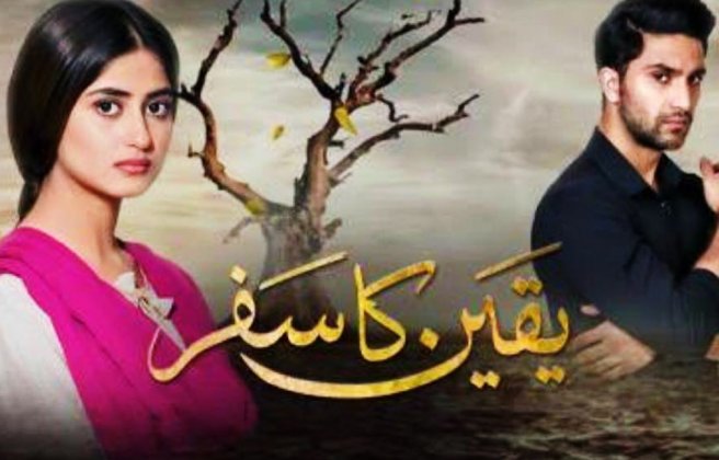 last episode of humsafar drama last episode of humsafar drama