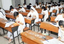 BISE Lahore