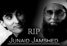Junaid Jamshed