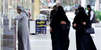 Saudi Women