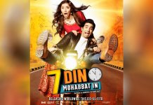 movies releasing on eid 2018