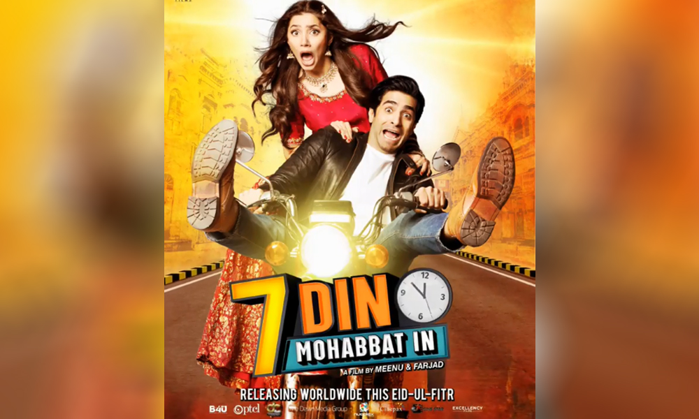 Image result for 7 din mohabbat in poster