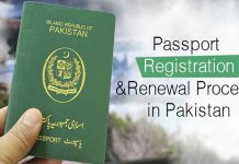 How to Apply Online for Pakistani Passport Renewal