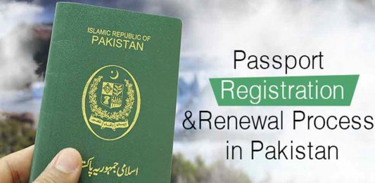 How to Apply Online for Pakistani Passport Renewal