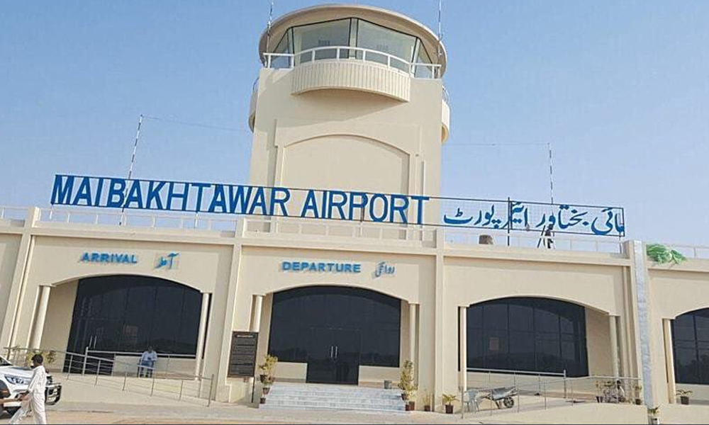 Mai Bakhtawar Airport