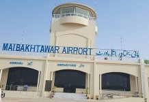 New Thar Mai Bakhtawar Airport
