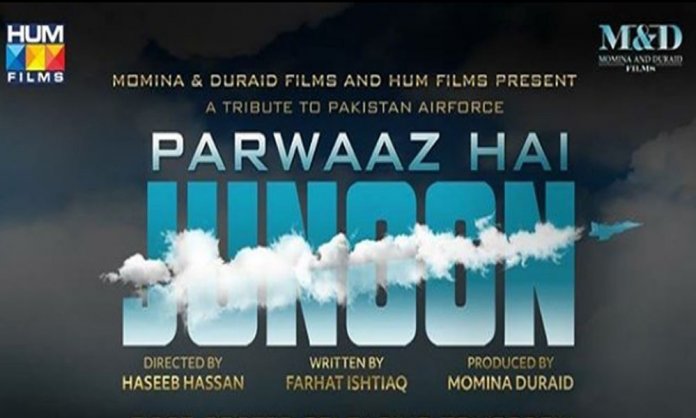 parwaaz hai junoon trailer