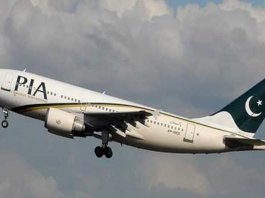 PIA Airhostess's Dance