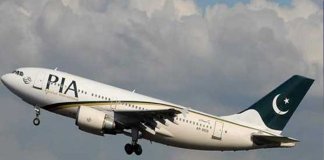 PIA Airhostess's Dance