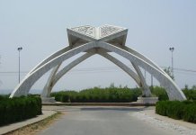 Top Universities of the Islamic World