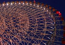 askari amusement park