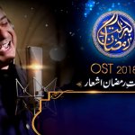 barkat e ramzan