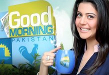 good morning pakistan