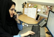 ramadan 2018 working hours