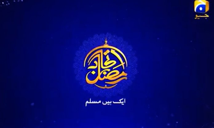 Ittehad Ramazan 2018