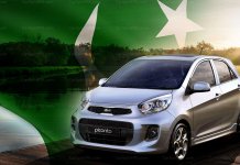 KIA Pakistan
