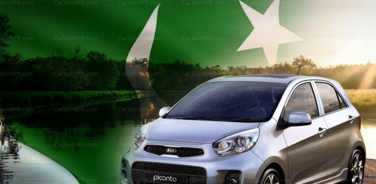 KIA Pakistan