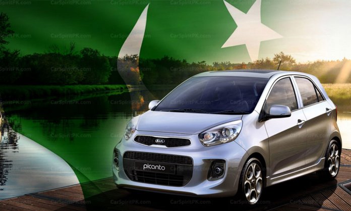 KIA Pakistan