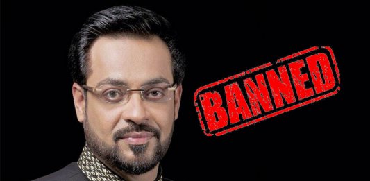 aamir liaquat