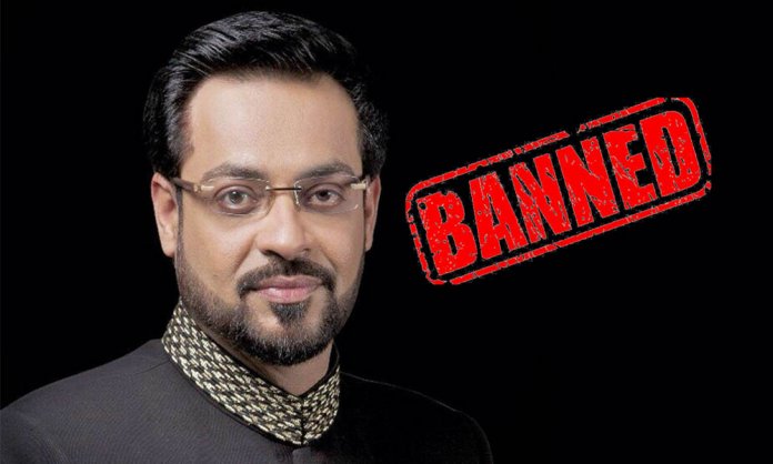 aamir liaquat