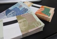 How to Get New Currency Notes in Pakistan