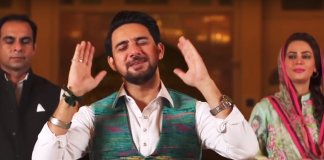 noor e ramzan 2018
